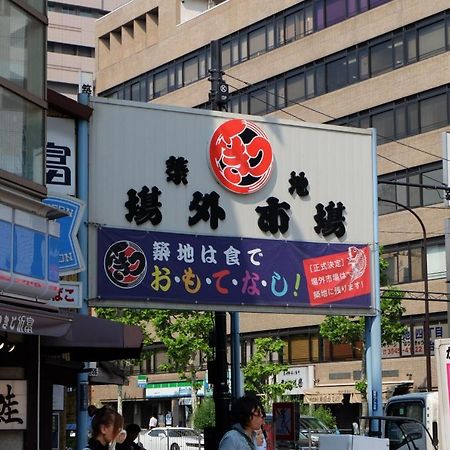 Dj Hostel Ginza Tokio Exterior foto